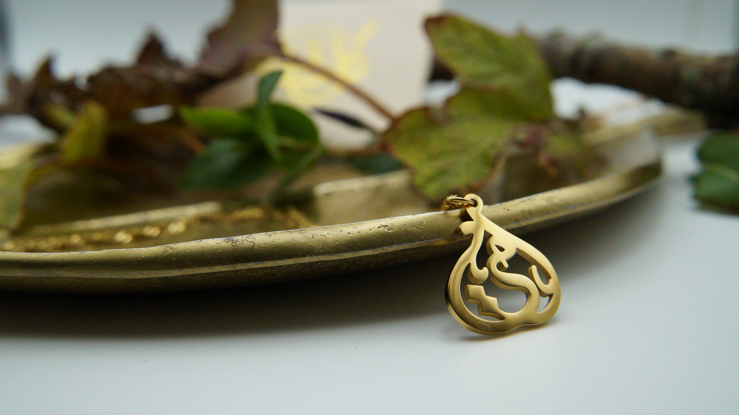 18K Gold Plated “أمي” “Mum” Necklace