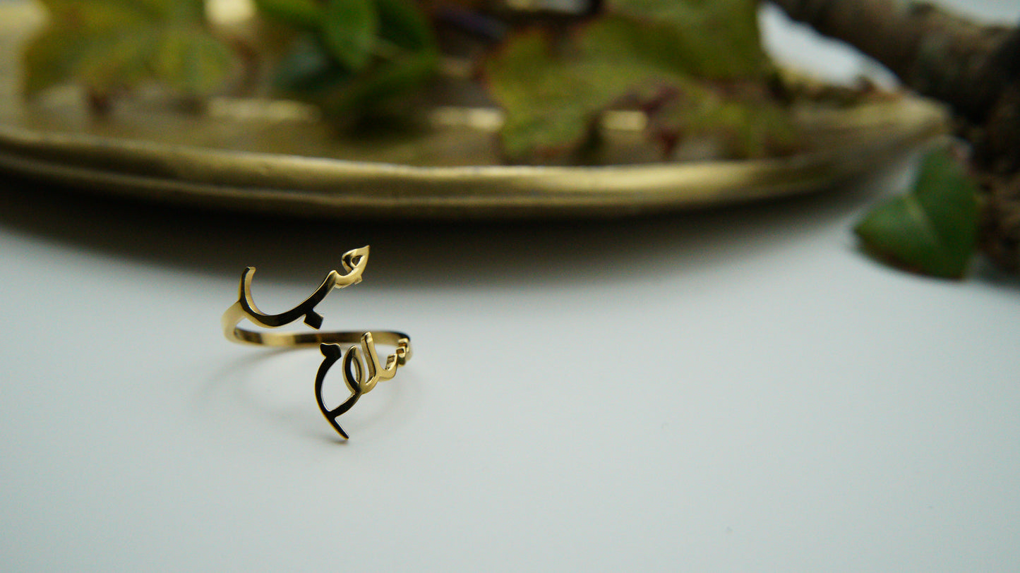 18K Gold Plated “حب & سلام” (Love & Peace)Ring
