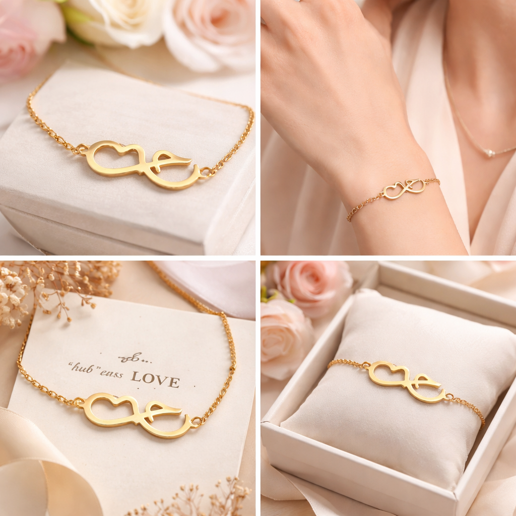 18K Gold Plated “حب” (LOVE) Bracelet