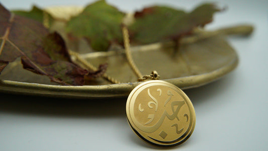  18K Gold Plated “حب” “Love” Necklace 