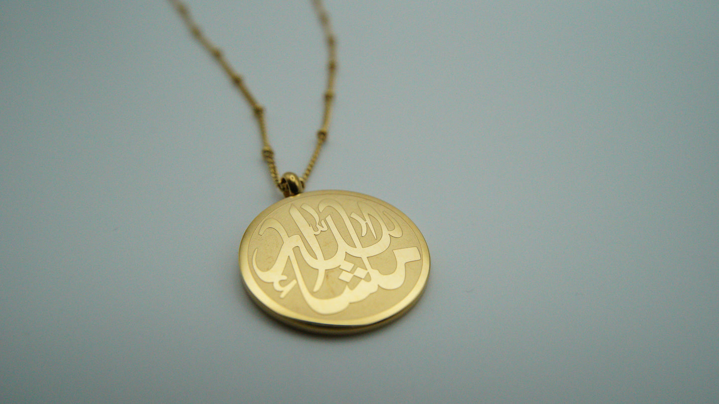 Mashallah (ما شاء الله) Necklace