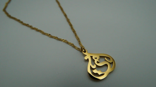 18K Gold Plated “أمي” “Mum” Necklace 