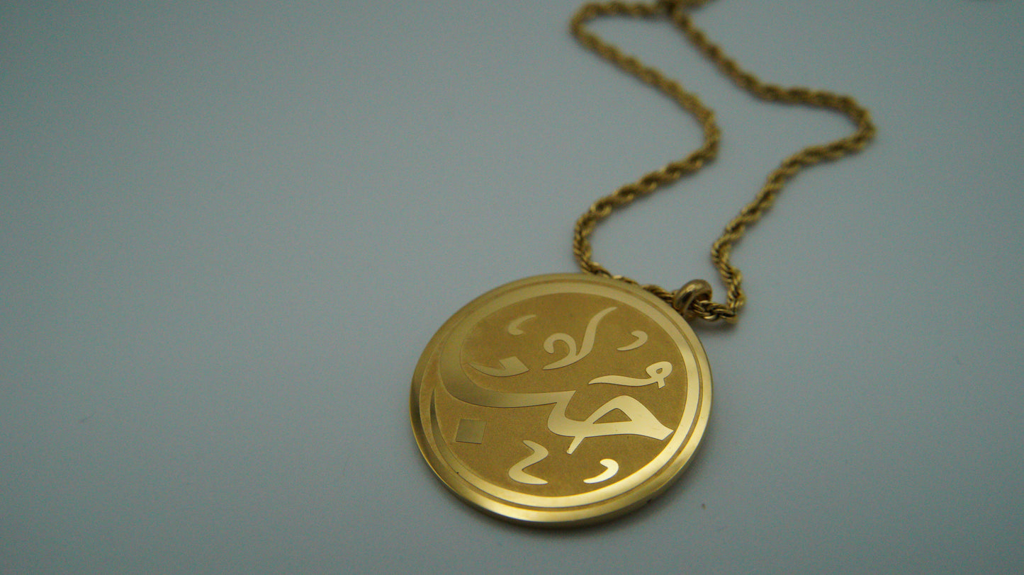  18K Gold Plated “حب” “Love” Necklace 