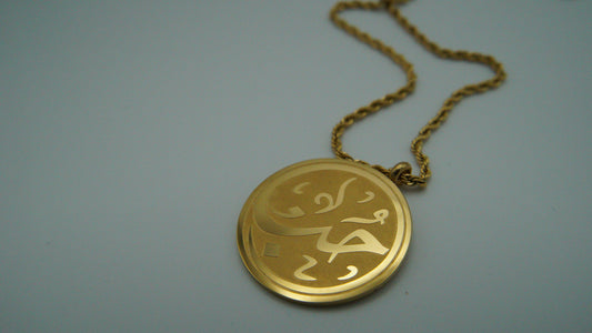  18K Gold Plated “حب” “Love” Necklace 