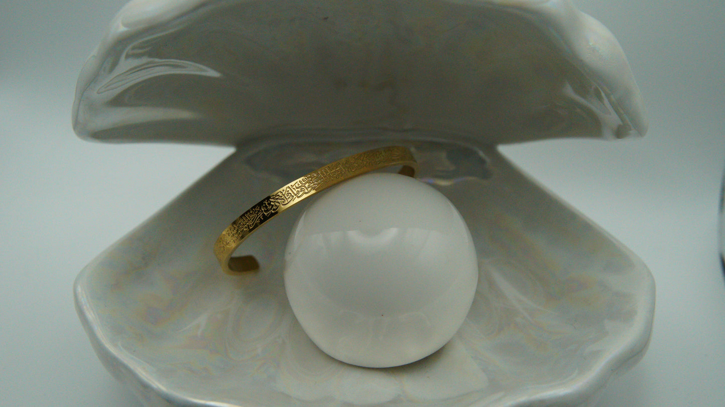 Ayat Al-Kursi (آية الكرسي) Cuff Bracelet