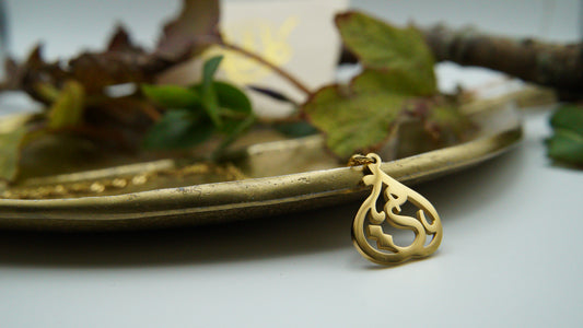 18K Gold Plated “أمي” “Mum” Necklace 