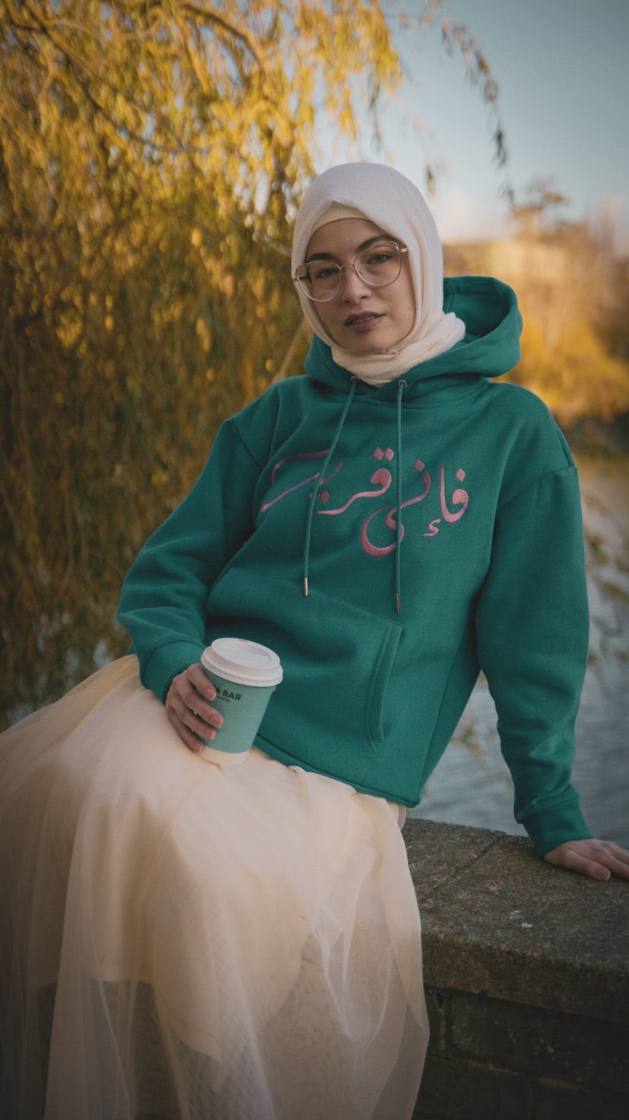 Custom Arabic calligraphy