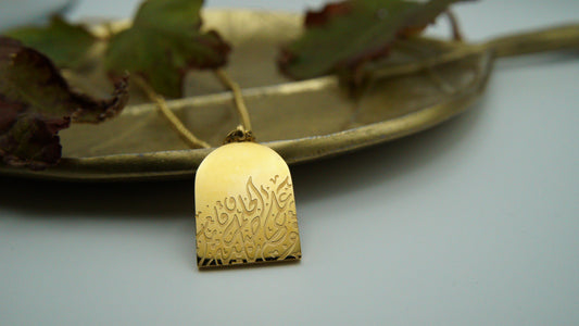 18K Gold Plated Inspirational Necklace
