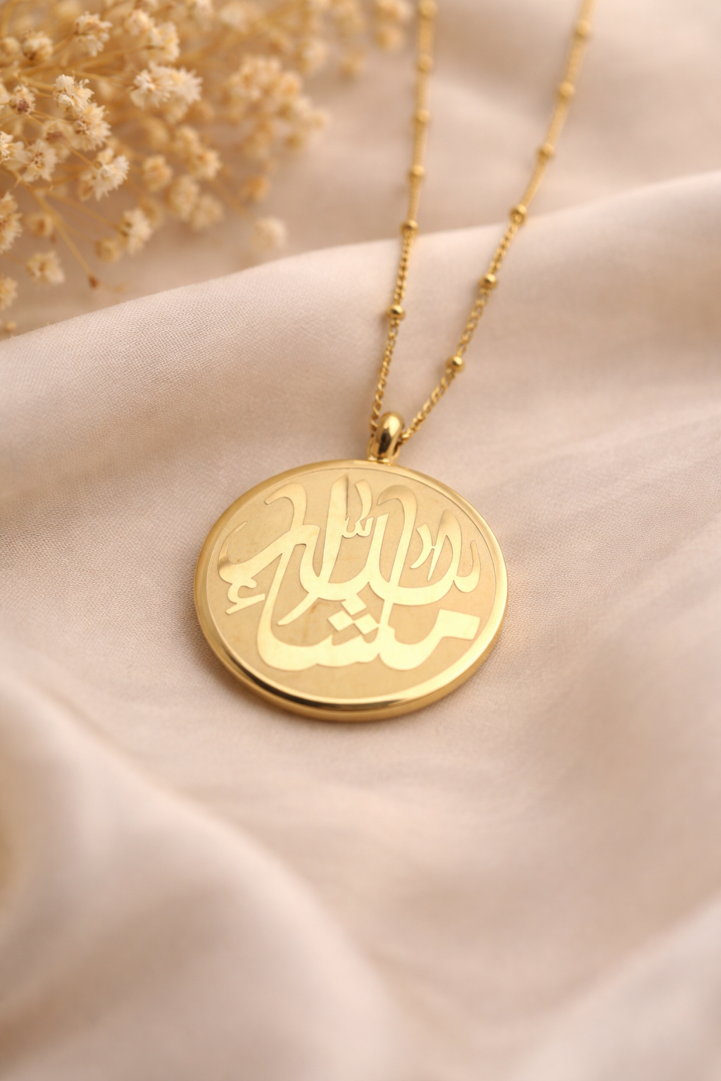 Mashallah (ما شاء الله) Necklace